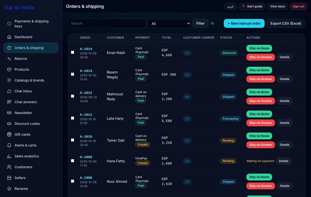 From order to shipping without switching tools