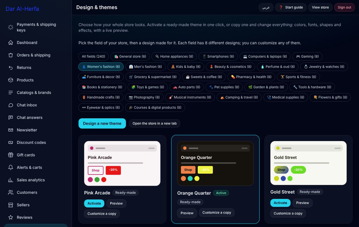 Change the look of the whole store in one click